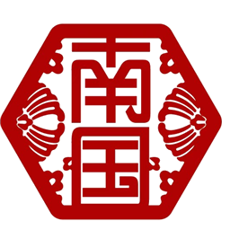 南国株式会社